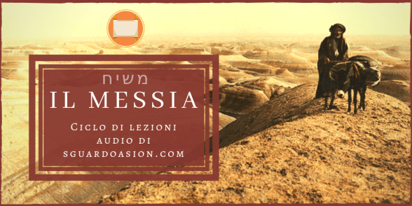 Ciclo di lezioni audio di sguardoasion.com (3).png