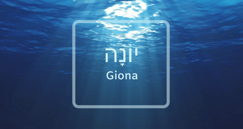 Giona
